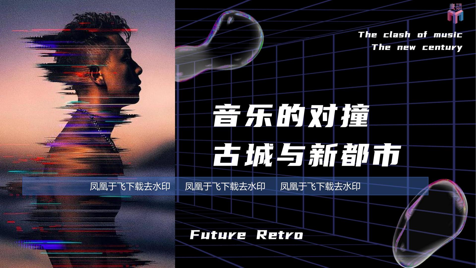 华彩华瑞传媒浅色极简